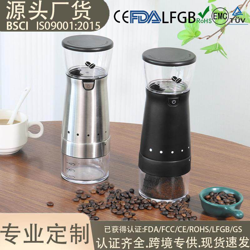 咖啡豆研磨机电动磨豆机家用小型全自动意式咖啡研磨机咖啡磨豆机