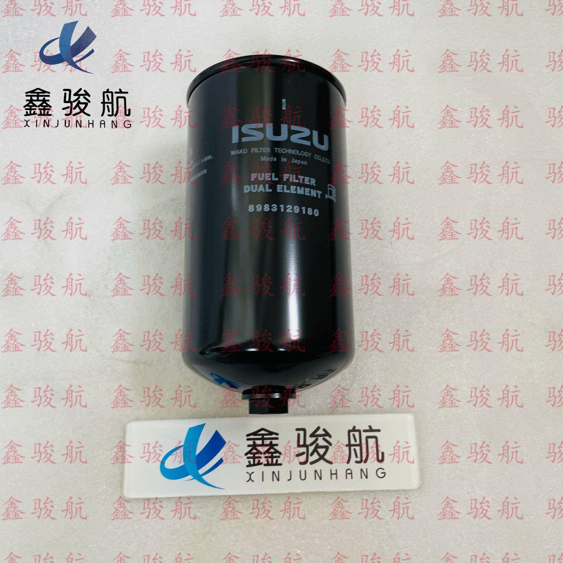 滤芯挖掘机五十铃新款柴油滤芯柴油格8-98312918-0保养件油格