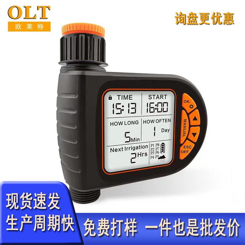 智能定时园艺自动浇花器 花园阳台农场洒水计时器户外灌溉控制器