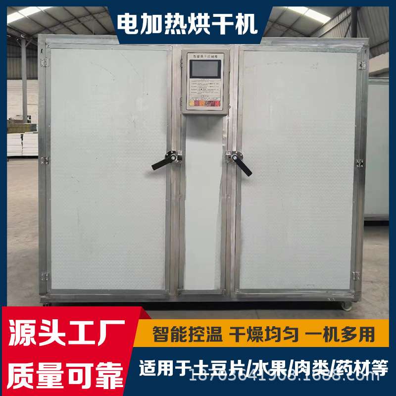 黄花菜豆角烘干机 萝卜条土豆片烘干房 干燥均匀辣椒青椒烘干箱
