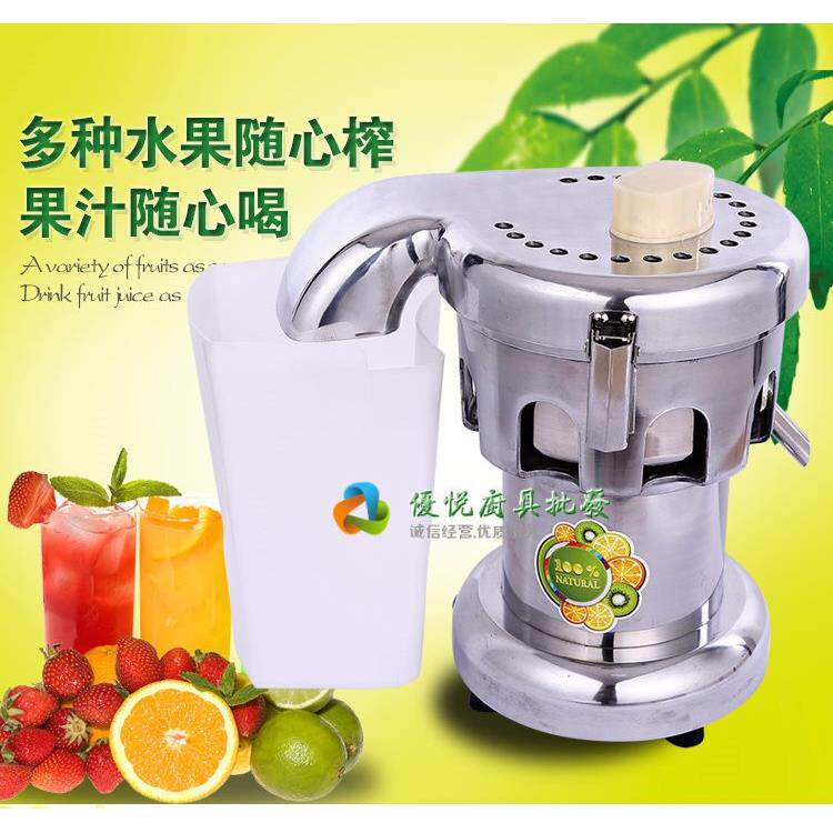 WF-B3000大口径渣汁分离榨汁机 多功能果蔬果汁机