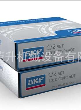 SKF机床主轴轴承71968 ACDMA /P4ADBB精密电主轴静音高速