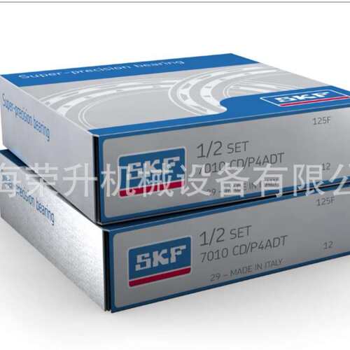 SKF机床主轴轴承71968 ACDMA /P4ADBB精密电主轴静音高速
