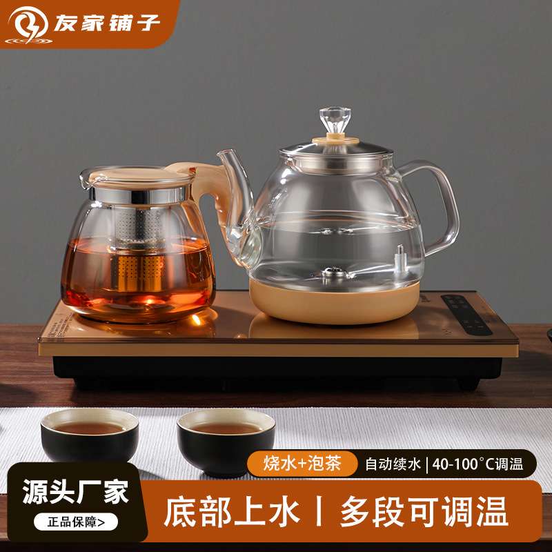 全自动上水电热水壶电茶壶烧水壶一体家用办公茶桌嵌入式茶具套装