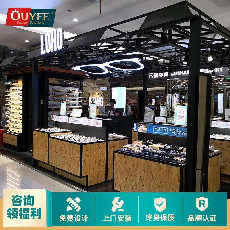 eyeglass display cabinet创意眼镜展示柜木质烤漆展台太阳镜展柜