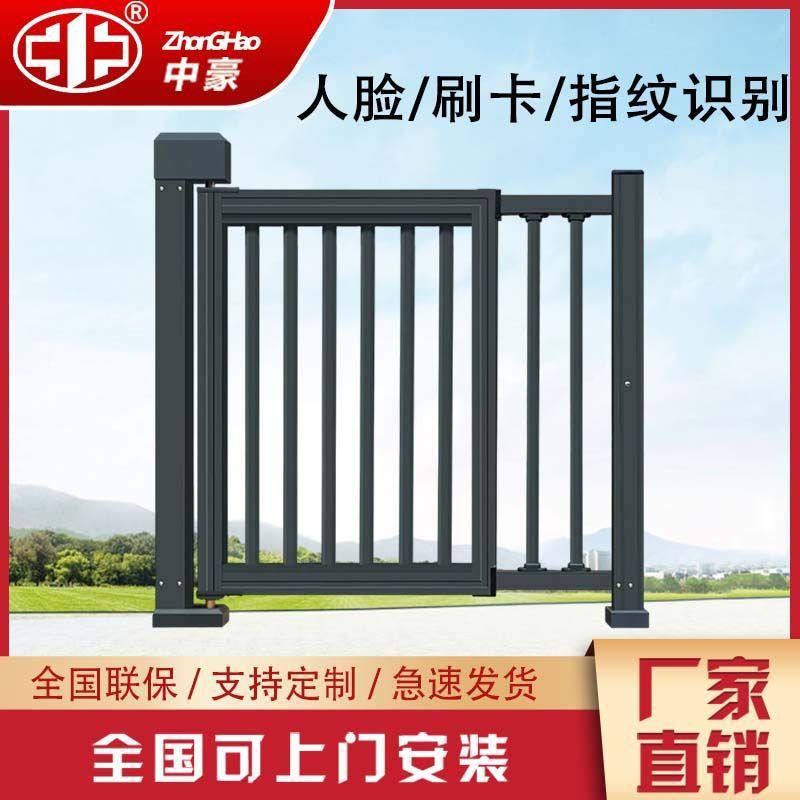 铝合金小区栅栏小门禁系统全自动智能闸机人行通道开门机人脸识别