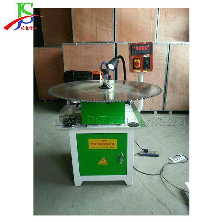 小型全自动修齿机 木工自动磨齿机 金属合金锯片磨锯机 直径可调,电子元器件市场,其它元器件,淘宝优惠券,粉丝福利购,淘宝优惠卷