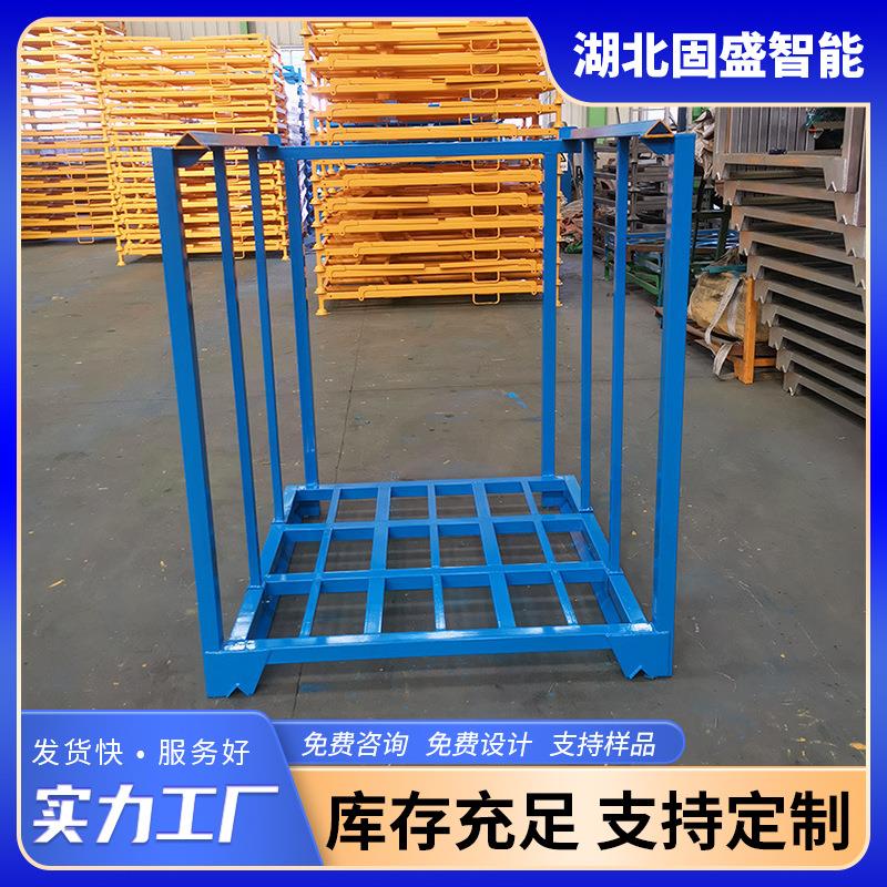 堆垛架物料架冷库仓储货架插管巧固架折叠金属布料架收纳可折叠