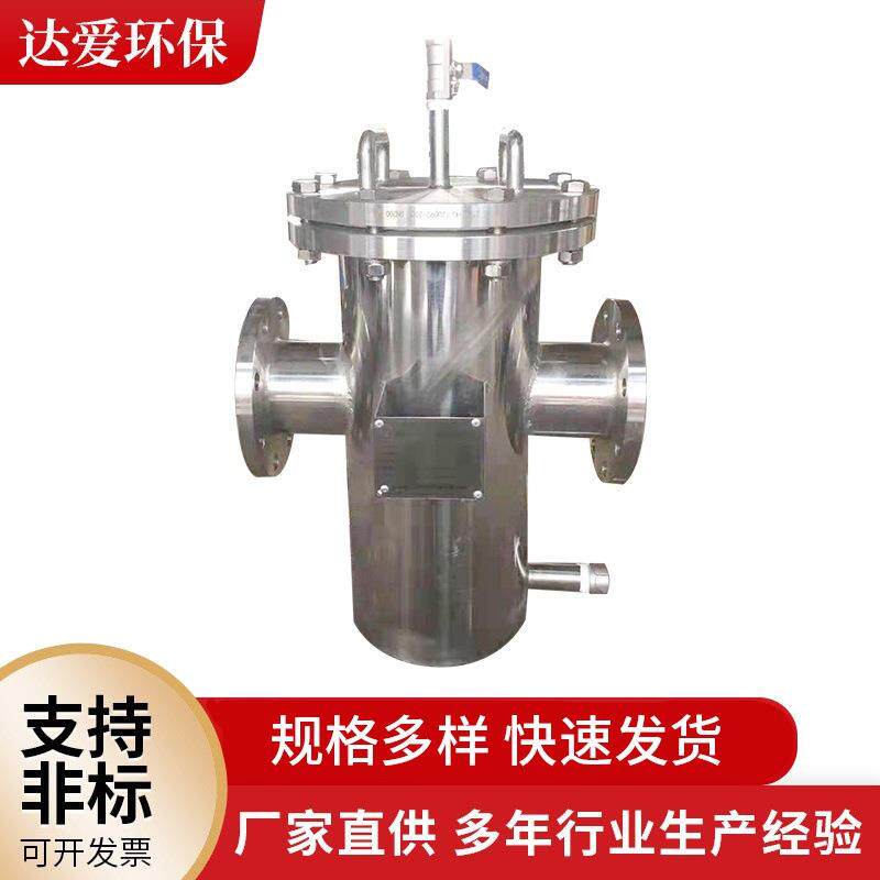 不锈钢过滤器固液分离过滤立卧式工业用除污器工业管道直通滤污器