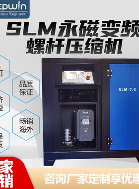 110kw150hp奇普瑞源头工厂永磁变频电机航天品质螺杆式空气压缩机