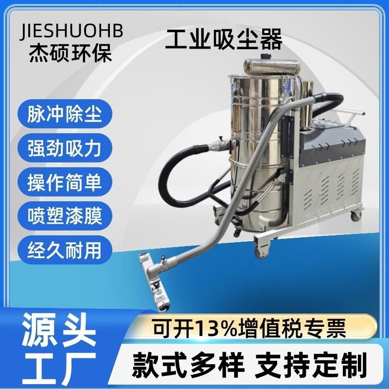 跨境可移动脉冲吸尘器高效除尘吸尘机自动清灰工业吸尘器