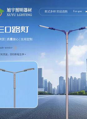 工程户外道路照明led一体化6米100w新农村市政太阳能路灯厂家