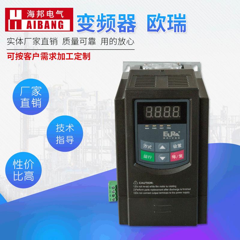 供应欧瑞变频器E2000-1800T系列三相80V功率180kw重载开环矢量