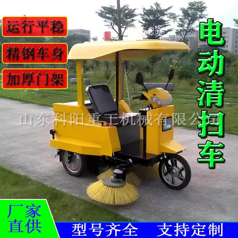 工厂车间清扫车电动扫地车厂家驾驶式新能源扫路车电动扫地车