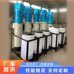全自动软化水设备净水水处理软水器工业水过滤器装置软化水设备