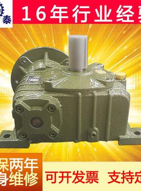 厂家供应WPDX型蜗轮蜗杆减速机单级可配电机可自锁噪音分贝小现货