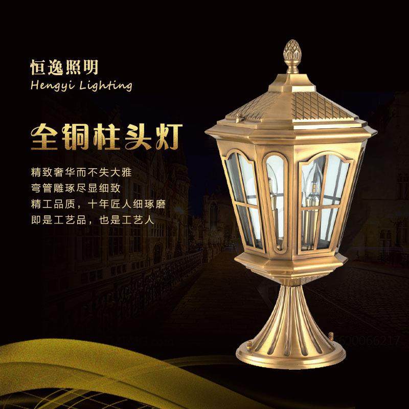 北欧全铜户外柱头灯led景观柱头灯欧式别墅庭院大门灯景观围墙灯
