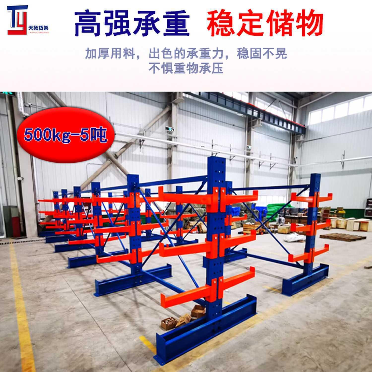双面悬臂货架悬臂灵活伸缩五金钢管型材多用途悬臂梁货架源头厂家