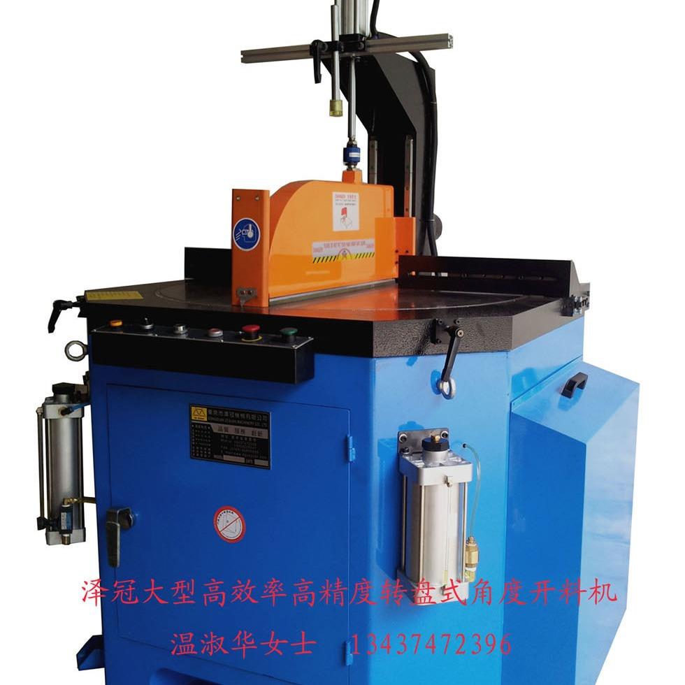 东莞篷房铝型材下料机铝合金舞台架切断机弯柱篷房下料机