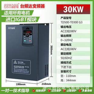 重载型变频器30KW三相380V挤出机空压机调速器30KW高性能