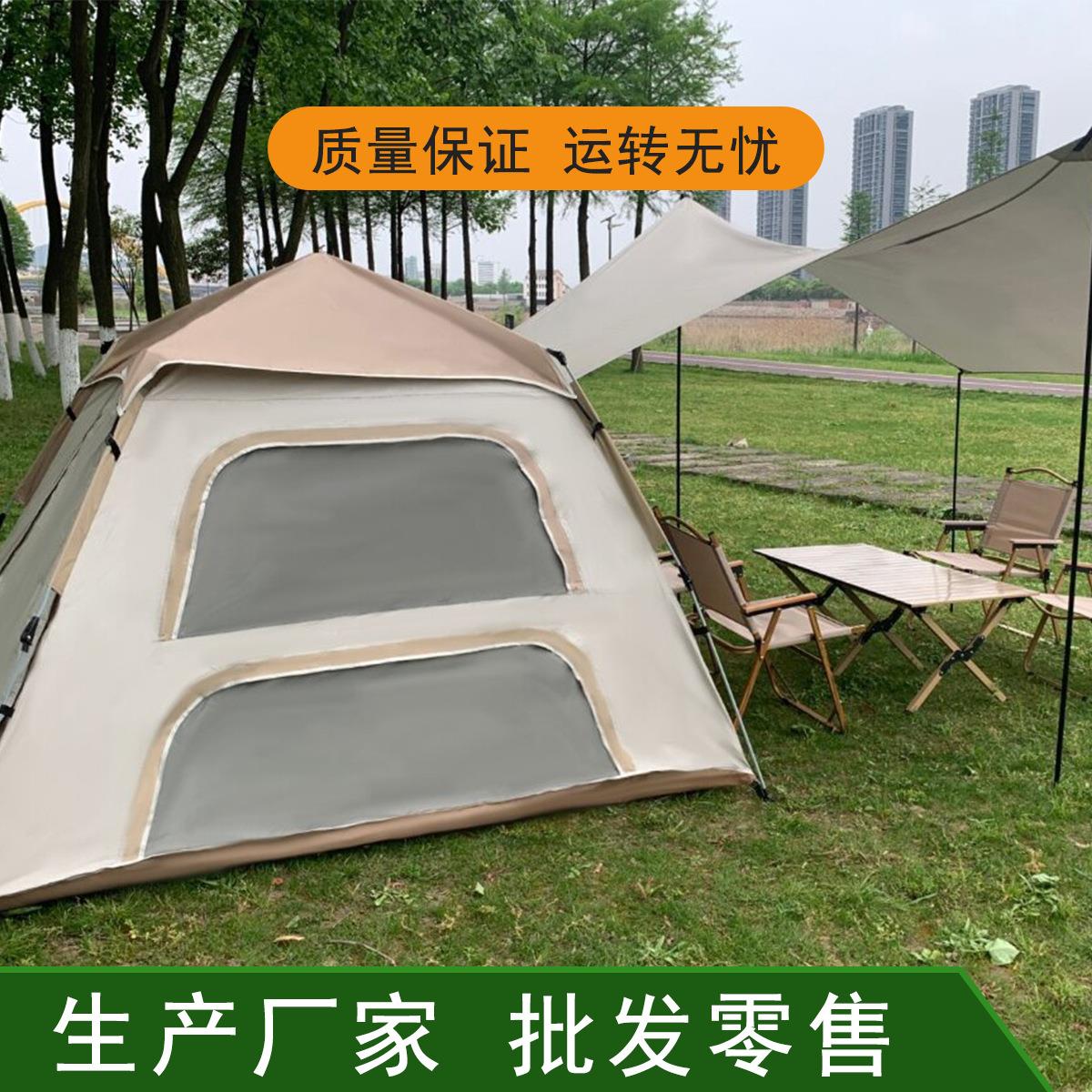 二合一天幕帐篷户外一体全自动速开防晒野外露营便携式折叠装备