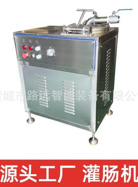 液压灌肠机商用自动腊肠热狗红米肠灌肠机器腊肠灌肠机