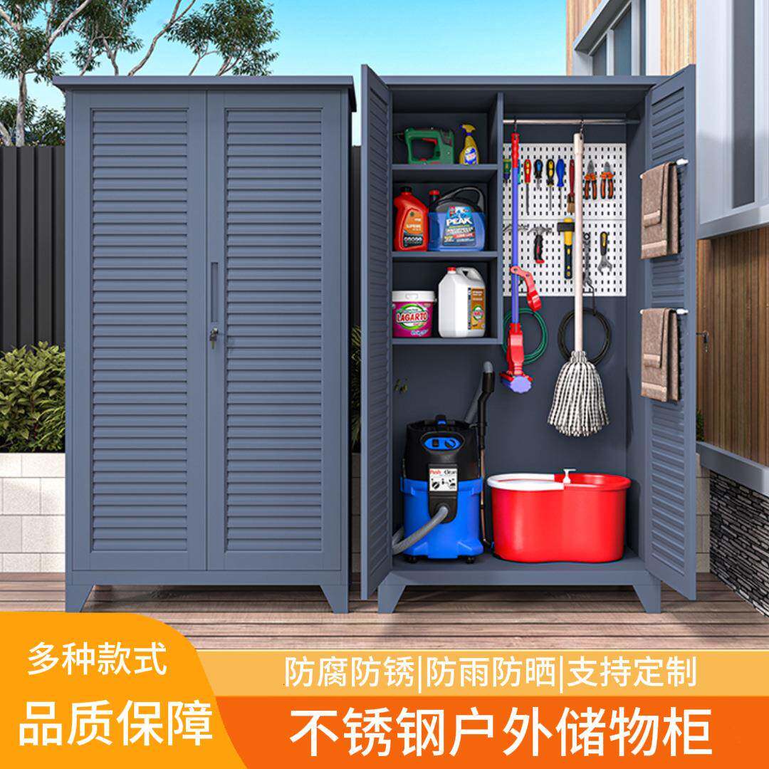 不锈钢清洁工具收纳柜阳台拖把杂物柜洗手间卫生保洁柜酒店家政柜