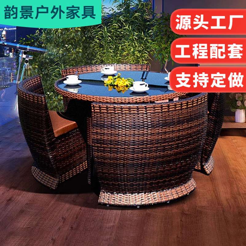 户外桌椅庭院带伞露台防晒防水藤编家具休闲露天阳光房室外桌椅
