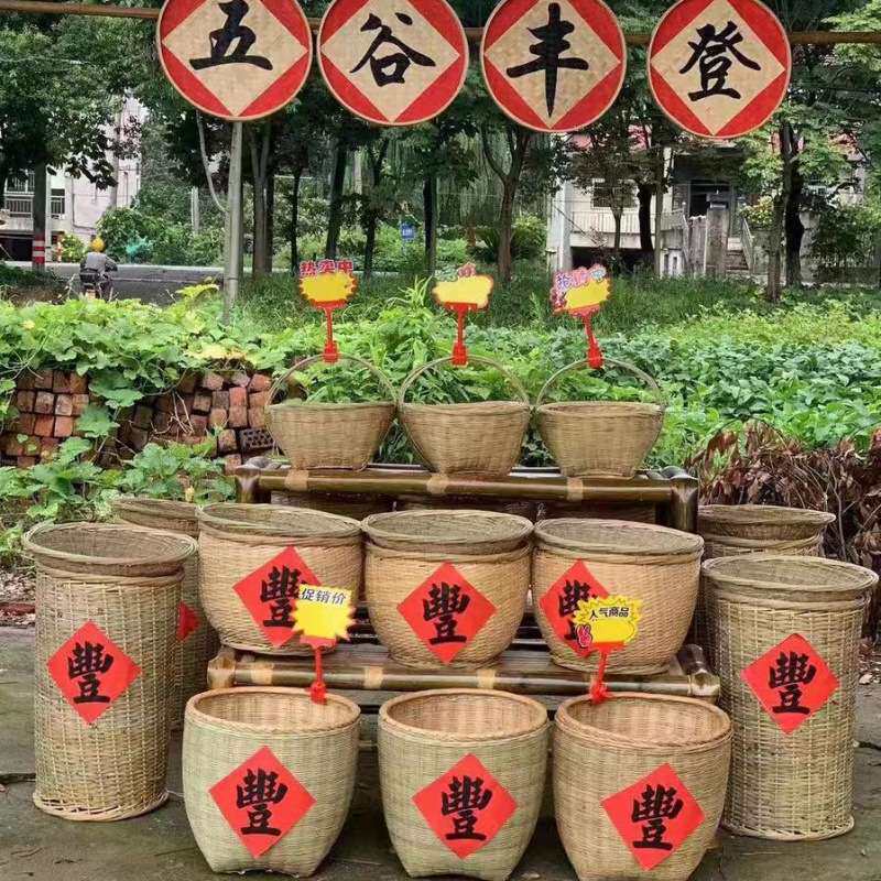 大号竹编箩筐淘米筐结婚喜事摆设竹篼粮食筐餐厅装饰竹制容器篓筐