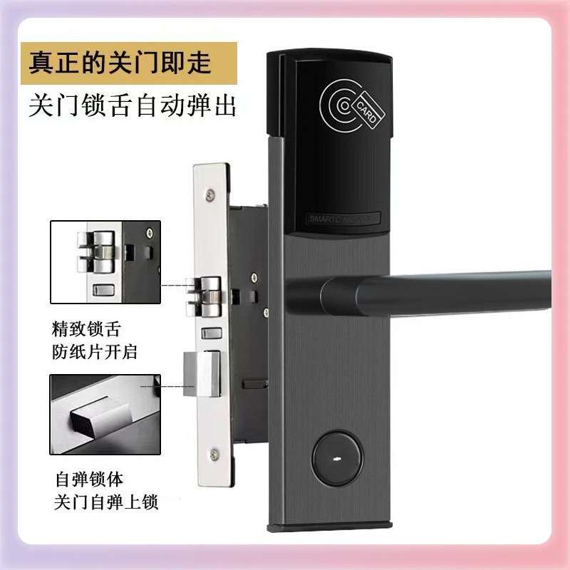 厂家 不锈钢宾馆电子感应锁ic卡锁酒店磁卡锁刷卡锁具酒店门锁