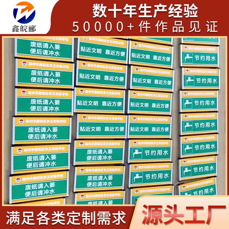 科室牌铝合金教室班级牌铝型材烤漆标牌门牌学校班级文明标识牌