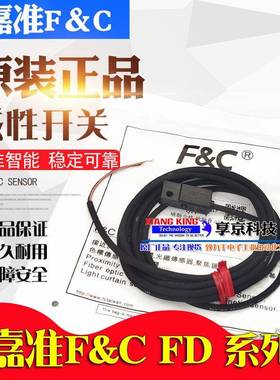 FD-02R 06 07R 11R 13 14N 20R 21R 31R 32R 73R F&C嘉准磁性开关