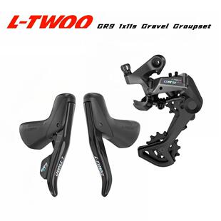 蓝图GR9 LTWOO GR9 越野公路套件 11速