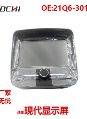 适用现代显示屏仪表板显示器液晶面板显示面板监视器21Q6-30105