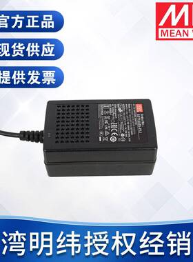 明纬适配器GST18A12V19V24V48V18W灯条监控配电箱稳压电源适配器
