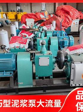 BW150注浆泵XPB-150型泥浆泵卧式三缸往复单作用活塞泵