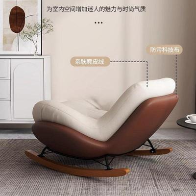 椅摇椅懒人躺椅沙发单人舒适躺椅客厅卧室家用室内休闲椅