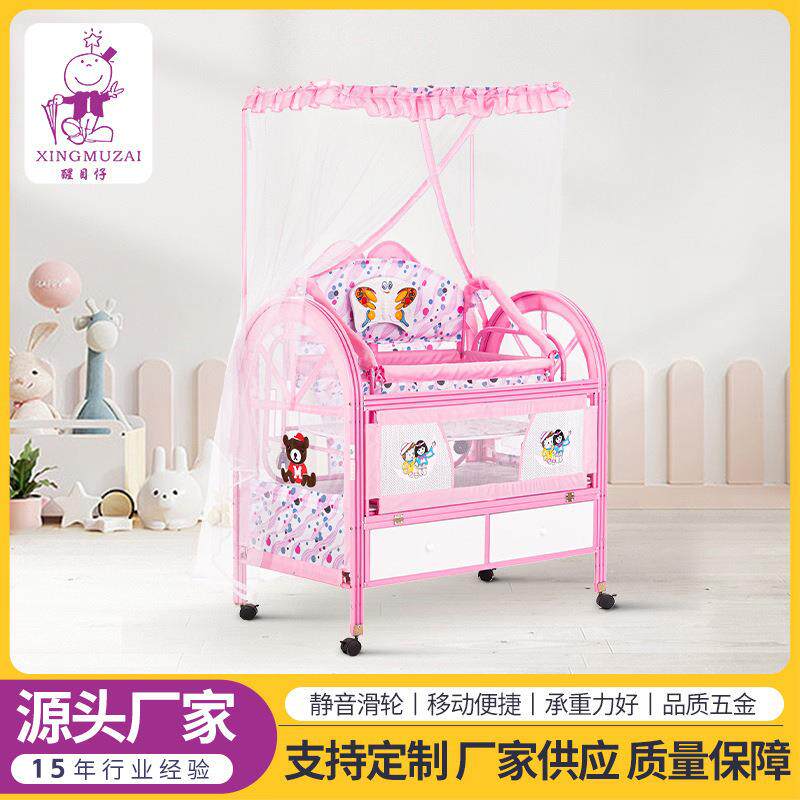 醒目仔婴儿床金属卡通宝宝摇床带滚轮多功能加大游戏bb床便携