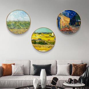 梵高丰收油画客厅装饰画现代艺术北欧轻奢风餐厅饭厅挂画圆形壁画