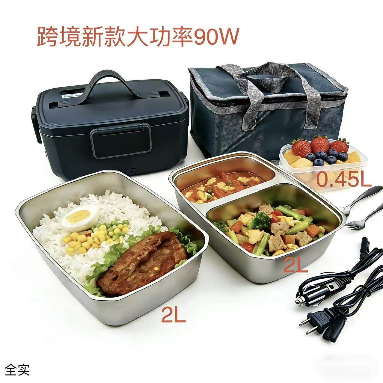 跨境大容量免注水电热饭盒2.0L不锈钢电热饭盒便携保温快捷便当饭
