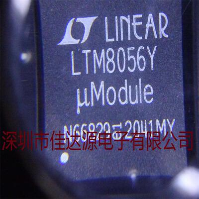 原装贴片LTM8056IY#PBFLTM8056IYBGA-121开关稳压器