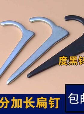 新款加长平头4分6分扁钉钩铁钉水管ppr2025mm镀黑锌管卡夹固定件