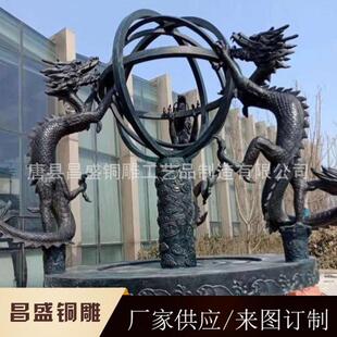 浑天仪景观雕塑校园历史教学摆件铸铜地动仪铜摆件