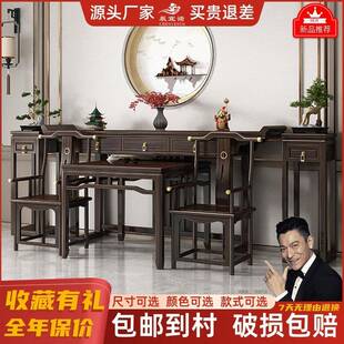 新中式中堂六件套实木供桌农村八仙桌条案香案长条桌神台堂屋佛台