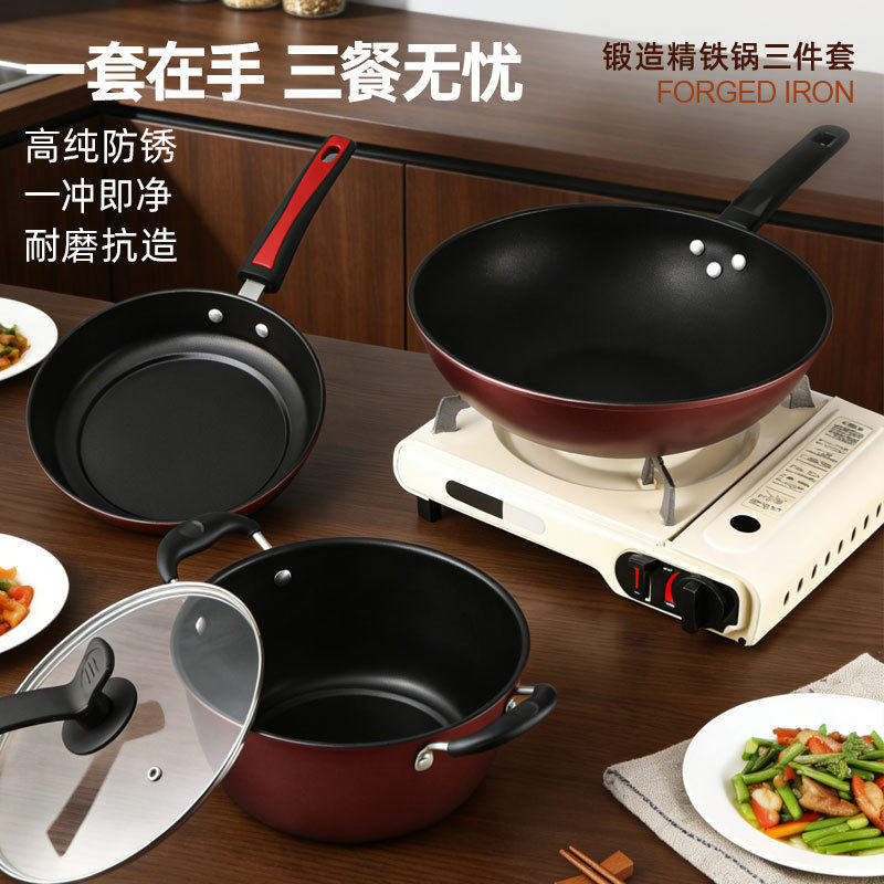 跨境不沾锅具套装全套家用煎锅汤锅不粘锅炒锅厨房厨具三件套批发