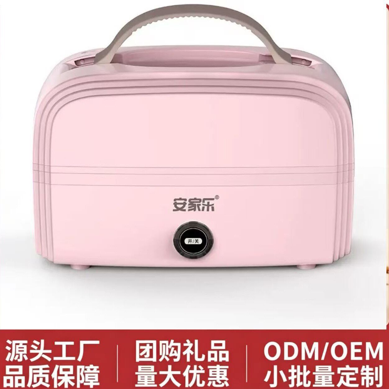 电热饭盒便当保温可插电加热蒸饭煮饭热饭自热带饭神器便携上班族