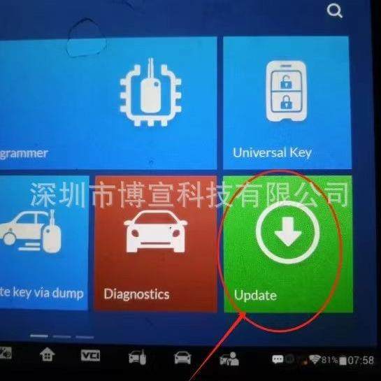 一年升级1-YearUpdate道通MS919/MSULTRA/MS909EV/MSULTRAEV