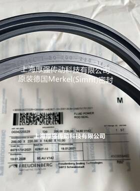 德国Simrit/FREUDENBERG活塞杆U型密封圈MERKELT20200-220-14.6