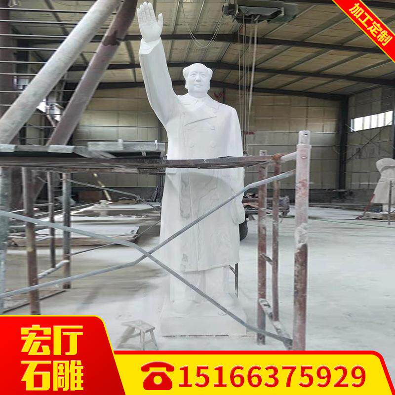 山东孔子石雕像汉白玉校园文化历史人物石雕古代人物雕刻