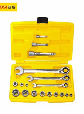 波斯工具18件双向棘轮两用扳手套筒组套BS401418